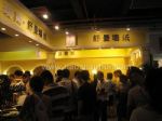 2010第10屆上海墻紙、布藝、地毯展覽會(huì)