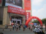 2010第10屆上海墻紙、布藝、地毯展覽會(huì)