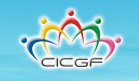 2013第十二屆中國(guó)國(guó)際日用消費(fèi)品博覽會(huì)