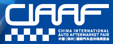 2015第十二屆中國(guó)(鄭州)國(guó)際汽車(chē)用品暨改裝博覽會(huì)<br>中國(guó)(鄭州)國(guó)際汽車(chē)后市場(chǎng)博覽會(huì)