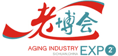 2016第四屆中國(四川)國際養(yǎng)老產(chǎn)業(yè)博覽會(huì)暨健康生活展