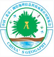 2018第四屆中國(北京)國際測繪地理信息科技成果應(yīng)用博覽會(huì)