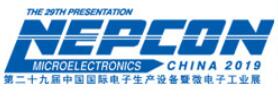 2019第二十九屆中國國際電子生產(chǎn)設備暨微電子工業(yè)展