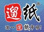 2019山東(國際)生活用紙及紙制衛(wèi)生用品展覽會
