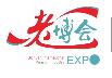 2020第八屆四川國際健康和養(yǎng)老產(chǎn)業(yè)博覽會(huì)