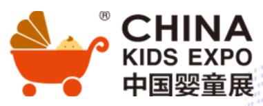 2020第十屆中國(guó)國(guó)際嬰童用品及童車(chē)展覽會(huì)
