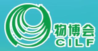 2023第十七屆中國(深圳)國際物流與供應(yīng)鏈博覽會(huì)