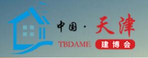 2024第二屆天津整家定制家居博覽會(huì)/天津門窗業(yè)博覽會(huì)